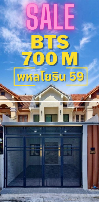 For SaleTownhouseKasetsart, Ratchayothin : 2 bedroom townhouse, good price, Phahon Yothin 59, only 700 meters from the entrance to the BTS station.