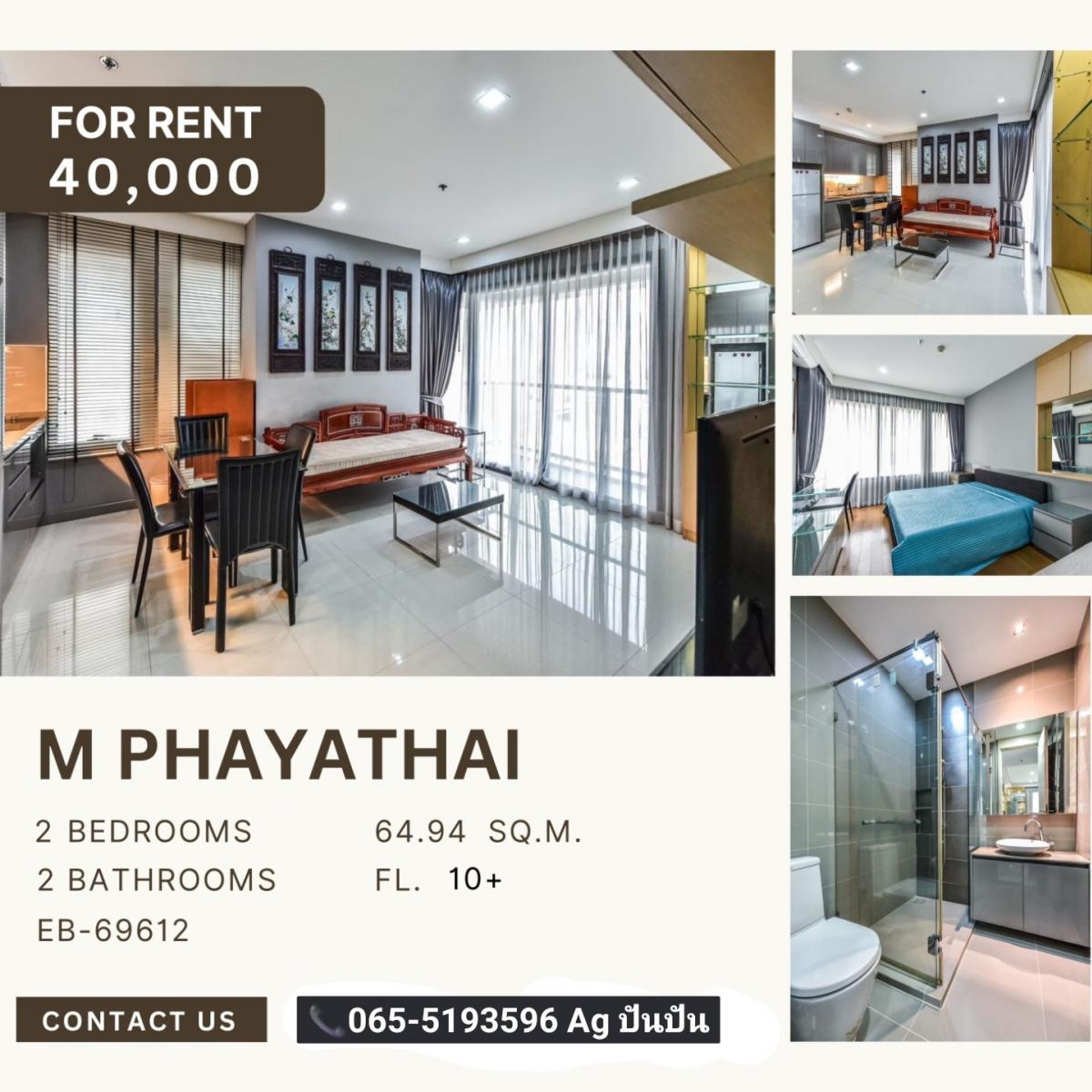 For RentCondoRatchathewi,Phayathai : 🐶M Phayathai🐺 pet friendly only 40,000฿, beautiful room, as advertised, next to BTS, high floor, unblocked view, size 65 sq m, 2 bedrooms, 2 bathrooms, available, ready to move in 📞📞Book now 065-5193596 Line:065-5193596 Khun Pan