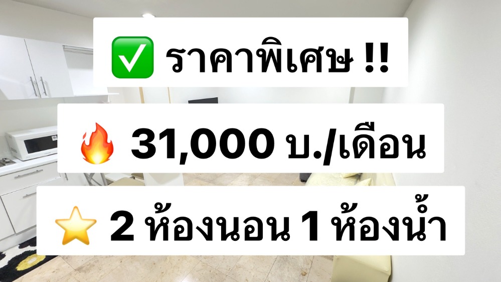 ให้เช่าคอนโดวิทยุ ชิดลม หลังสวน : ให้เช่า Wittayu Complex Pet-Friendly ชั้น 5 ขนาด 90 ตร.ม. เลี้ยงสัตว์ได้ วิวสวย เฟอร์นิเจอร์-เครื่องใช้ไฟฟ้าครบพร้อมอยู่ 出租 Wittayu Complex 寵物友善型 5 樓，面積 90 平方米，允許攜帶寵物，景色優美，家具家電齊全，可立即入住