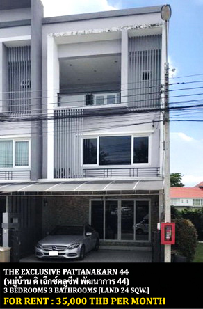 For RentTownhousePattanakan, Srinakarin : FOR RENT THE EXCLUSIVE PHATTANAKARN 44 / 3 bedrooms 3 bathrooms / 24 Sqw. 200 Sqm. **35,000** CLOSE TO ARL HUAMARK