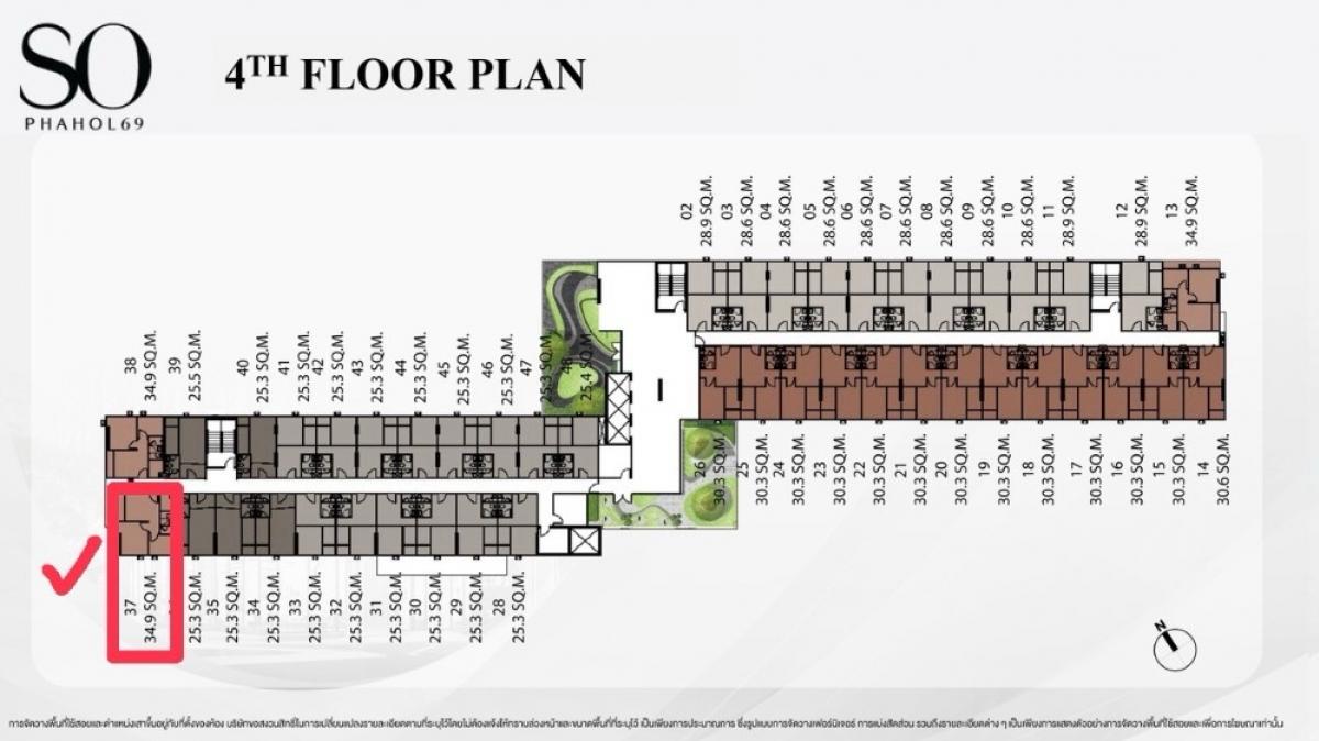 Sale DownCondoVipawadee, Don Mueang, Lak Si : Condo for sale at cost price, corner room, 34.9 sq m., price according to actual down payment 225,000 baht (no additional charges) **So Origin Phahol 69 Station project, next to Sai Yud station, contract change fee 5,000 baht, rooms in this location are s