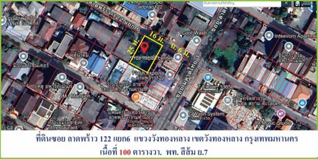 For SaleLandLadprao, Central Ladprao : Land for sale for building an office, prime location, Lat Phrao 122 Road (area 100 square wah, selling all for 14.5 million baht), Khlong Chan Subdistrict, Bang Kapi District, Bangkok