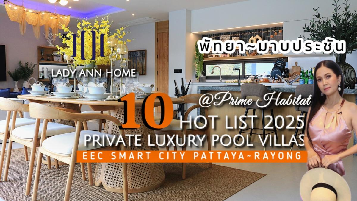 For SaleHousePattaya, Bangsaen, Chonburi : 10 prime locations, 10 luxurious vacation homes, connecting to the 