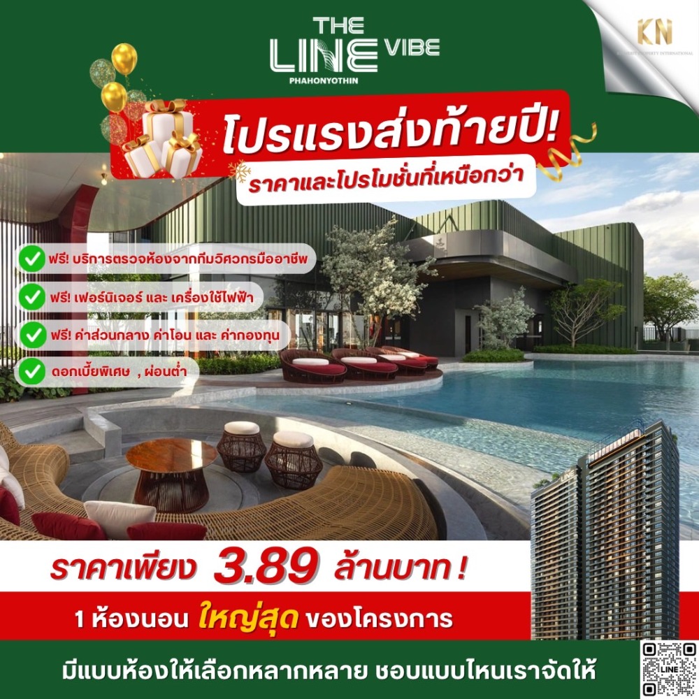 For SaleCondoLadprao, Central Ladprao : New condo, ready to move in, no need to wait, on Phahon Yothin-Lat Phrao location, THE LINE VIBE