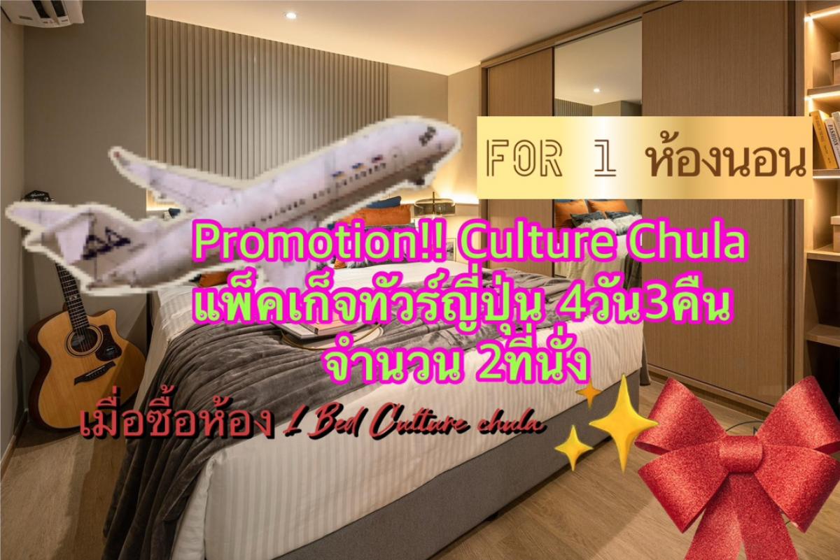 Sale DownCondoSilom, Saladaeng, Bangrak : When buying 1 bedroom, get a free 4-day, 3-night Japan tour package for 2 people. Special price 7.4 million, reduced to 6.89 million. Contact 080-963-6343.