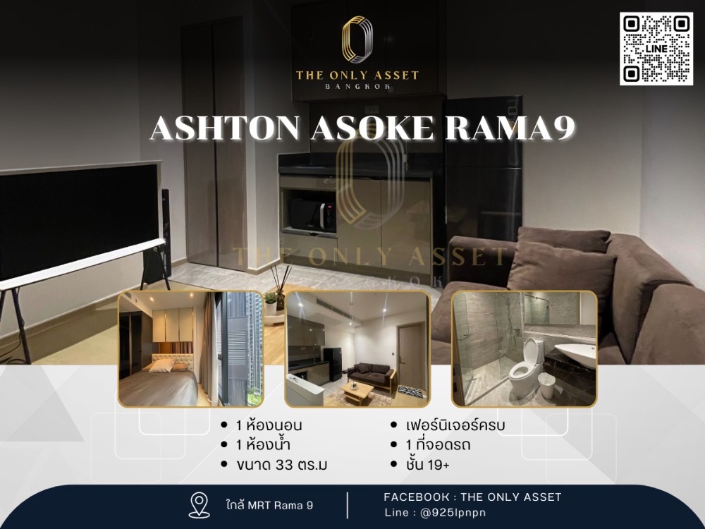 For RentCondoRama9, Petchburi, RCA : ✨️ Condo for rent, beautifully decorated, ready to move in ✨ Ashton Asoke Rama9