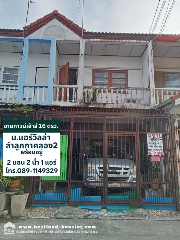 For SaleTownhousePathum Thani,Rangsit, Thammasat : Urgent sale, 2-storey townhouse, 16 sq m., Air Villa Village, Lam Luk Ka Khlong Song, Pathum Thani, beautiful and luxurious, with a garden at the back, near a playground. ☎️Interested persons, please contact: Ms. Thiprada Tel. 089-114-9329