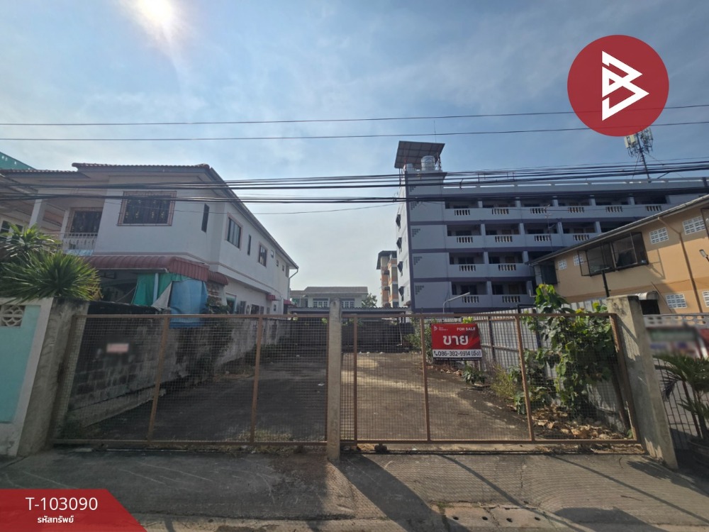 For SaleLandNawamin, Ramindra : Land for sale, Soi Pracha Uthit 64, area 58 sq m, Rat Burana, Bangkok