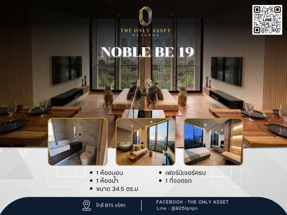 For RentCondoSukhumvit, Asoke, Thonglor : ✨️ Condo for rent, beautifully decorated, ready to move in✨Noble BE 19