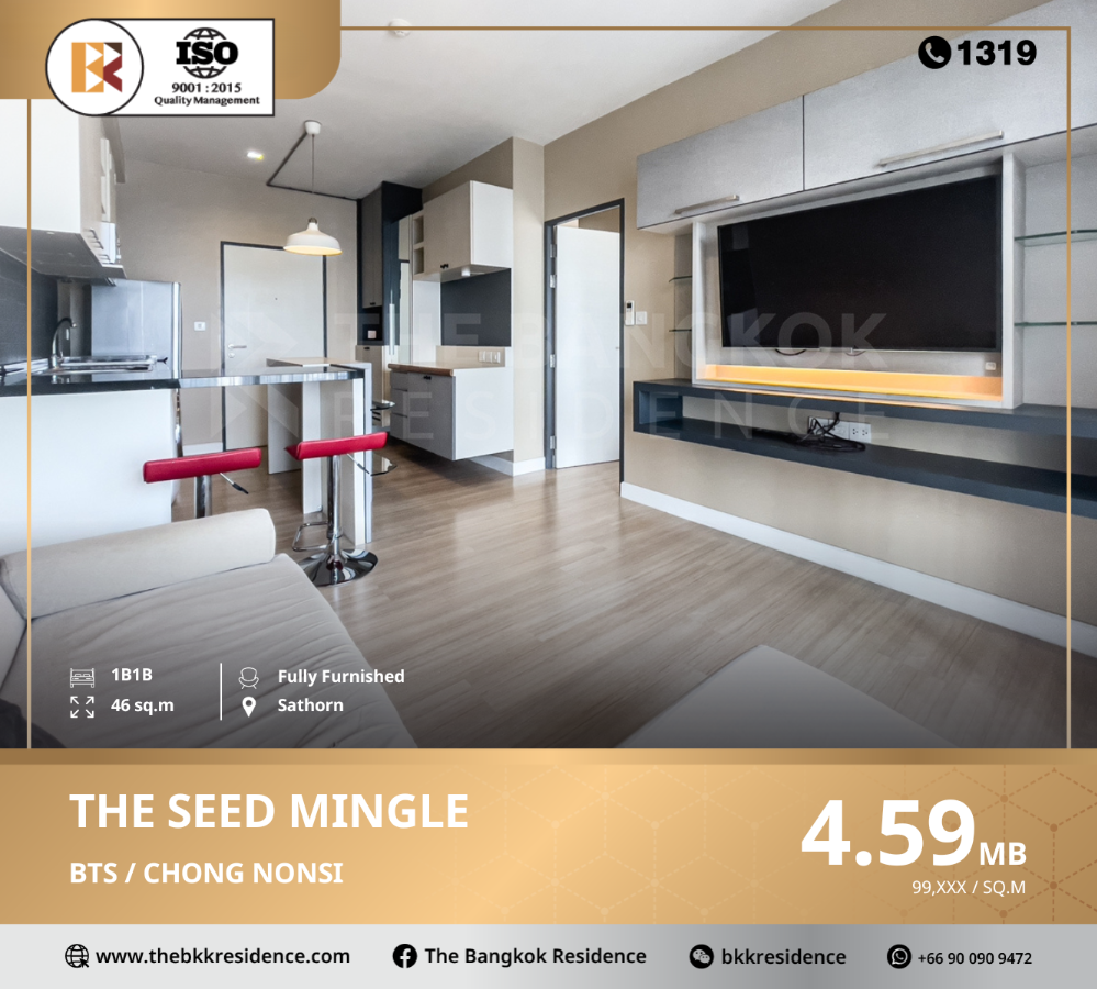 For SaleCondoSathorn, Narathiwat : The Seed Mingle - Distinctive Condo in the Suan Phlu Area, Near BTS Chong Nonsi