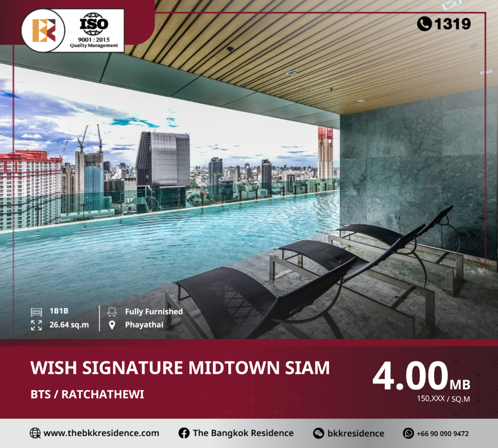 ขายคอนโดราชเทวี พญาไท : Wish Signature Midtown Siam คอนโดกลางเมือง ใกล้ BTS ราชเทวี