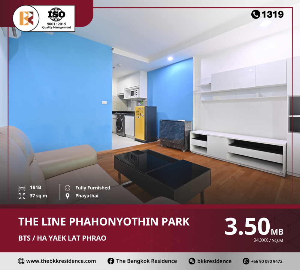 ขายคอนโดลาดพร้าว เซ็นทรัลลาดพร้าว : The Line Phahonyothin Park ยูนิตพิเศษ ใกล้ BTS ห้าแยกลาดพร้าว