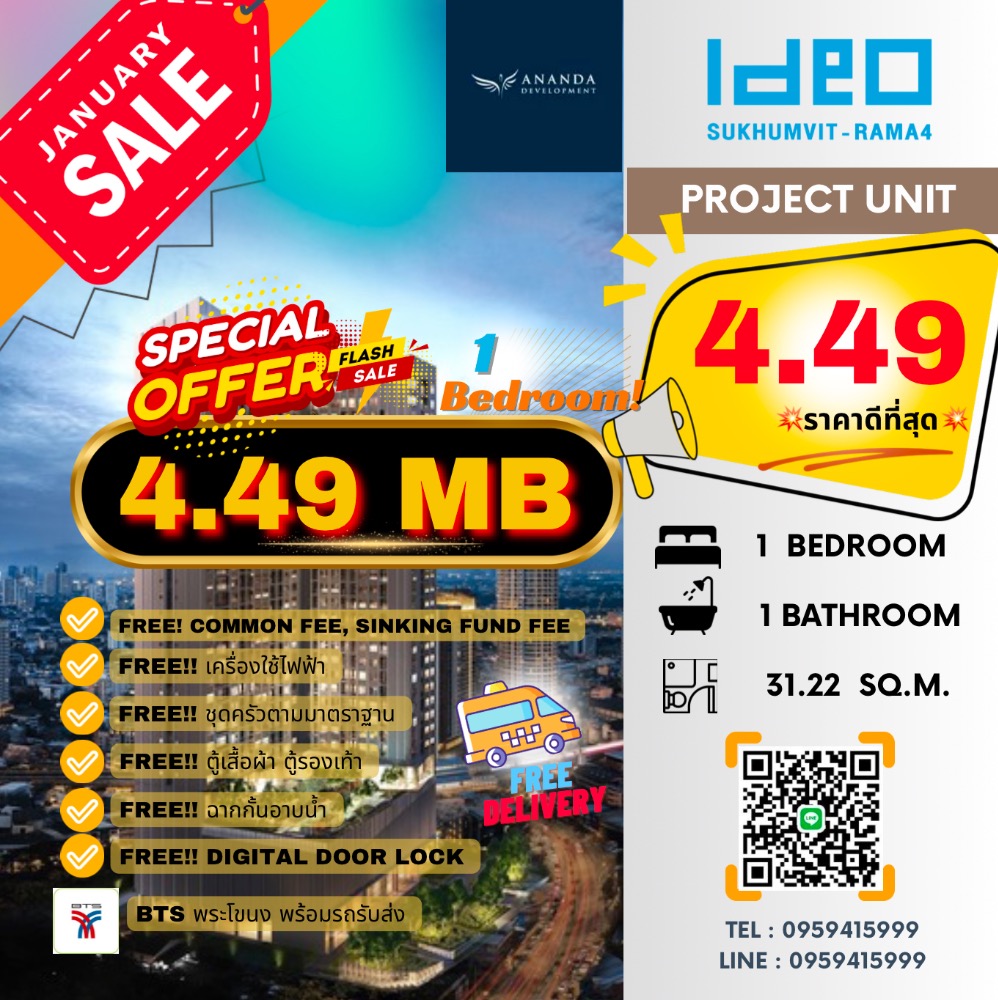 For SaleCondoOnnut, Udomsuk : 🔥🔥HOTEL : 1 Be, Port 4.49m, 31.22h.s, Bts Phra Khanong, Isetan Sukhumvit 4 // ☎️ 𝟎𝟗𝟓𝟗𝟒𝟏𝟓𝟗𝟗𝟗 (𝐍𝐔𝐓)