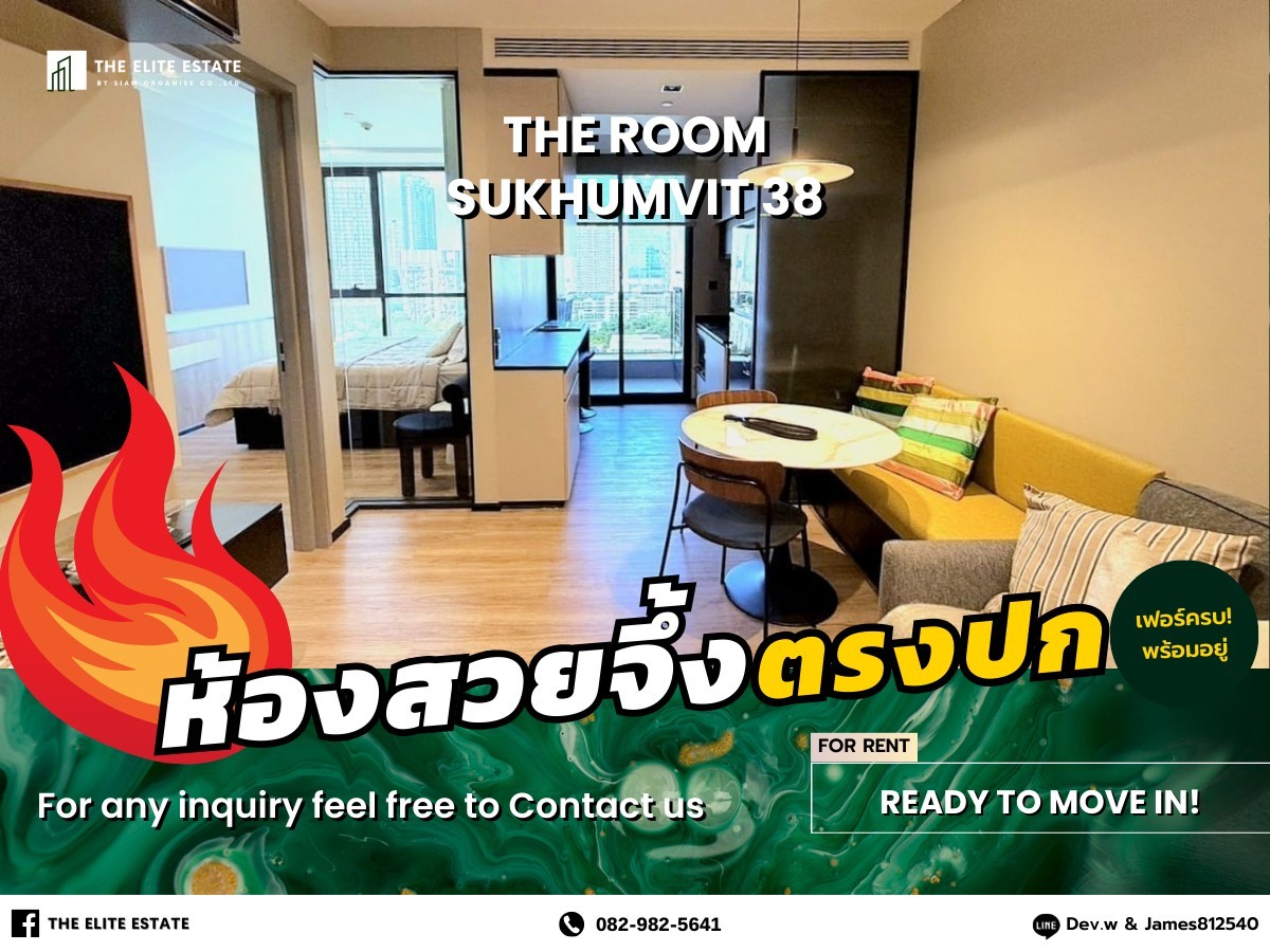 ให้เช่าคอนโดสุขุมวิท อโศก ทองหล่อ : 🐲🍀ห้องสวย เฟอร์ครบ พร้อมอยู่🐲🍀 THE ROOM SUKHUMVIT 38