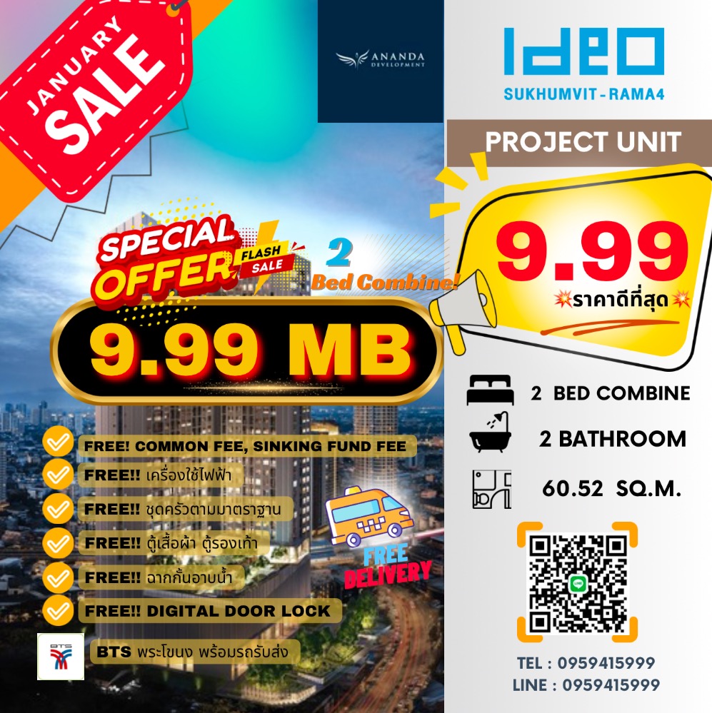 For SaleCondoOnnut, Udomsuk : 🔥🔥HOTEL: 2 Bridgestone, Port 9.99MB, 60.52.S, Buts Phra Khanong, I-Show Roulette 4 // ☎️ 𝟎𝟗𝟓𝟗𝟒𝟏𝟓𝟗𝟗𝟗 (𝐍𝐔𝐓)