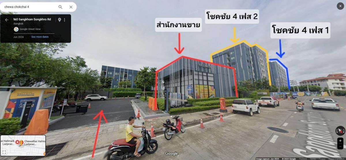 For RentOfficeChokchai 4, Ladprao 71, Ladprao 48, : For rent!! Land with office, steel structure before reaching the project, Chivathai Hallmark Lat Phrao-Chokchai 4