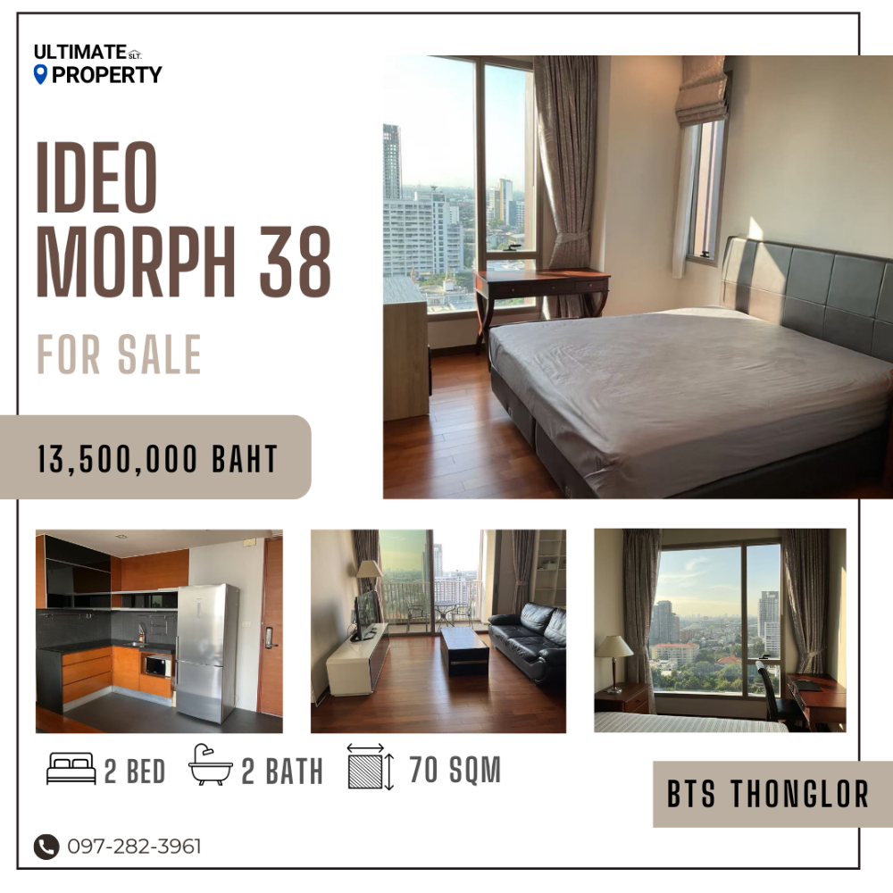 ขายคอนโดสุขุมวิท อโศก ทองหล่อ : HOT DEAL! IDEO Morph38 คอนโดเลี้ยงสัตว์ได้ ใจกลางทองหล่อเพียง 19X,XXX/ตรม เท่านั้น