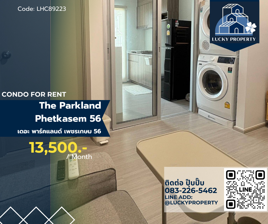 For RentCondoBang kae, Phetkasem : For Rent🏙️ The Parkland Phetkasem 56 🛌1 bed 30sq.m. Hurry and book, ready to move in 🚝Near MRT Phasi Charoen