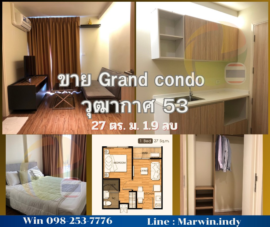 For SaleCondoThaphra, Talat Phlu, Wutthakat : 📍 Grand Condo Wutthakat 53 for sale with tenants yield 4-6% 🚀