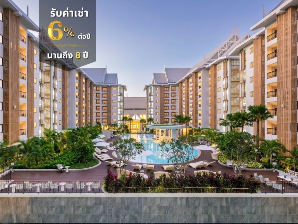 For SaleCondoPattaya, Bangsaen, Chonburi : Wyndham Jomtien Condo investment Guarantee yield 6% per year