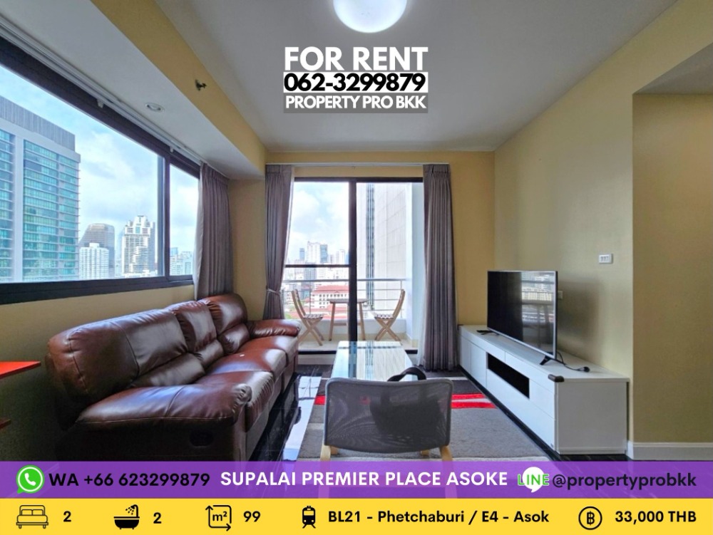 For RentCondoSukhumvit, Asoke, Thonglor : 🌟🌟 For Rent Supalai Premier Place Asoke: 2 bedrooms near SWU and MRT Phetchaburi