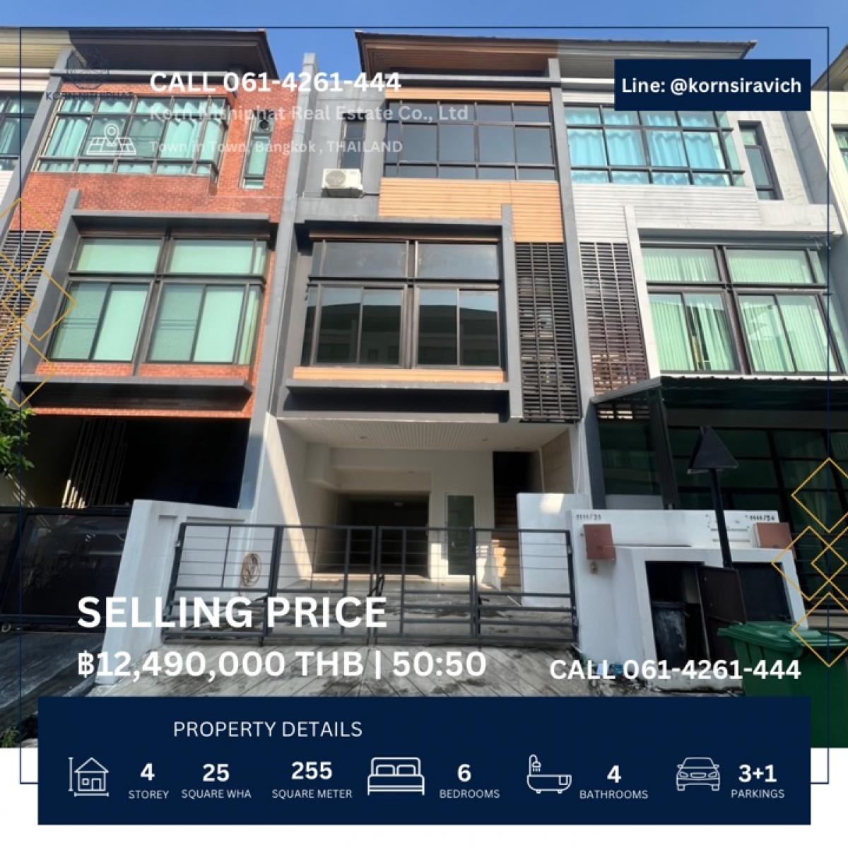 For SaleTownhomeYothinpattana,CDC : For sale: Townhome The Habitat Sriwara Town in Town, Bangkok