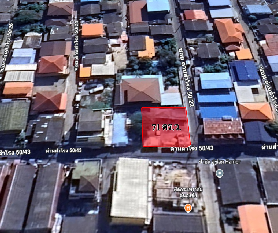 For SaleLandSamut Prakan,Samrong : Land for sale in Samut Prakan (Phra Khanong), economic area