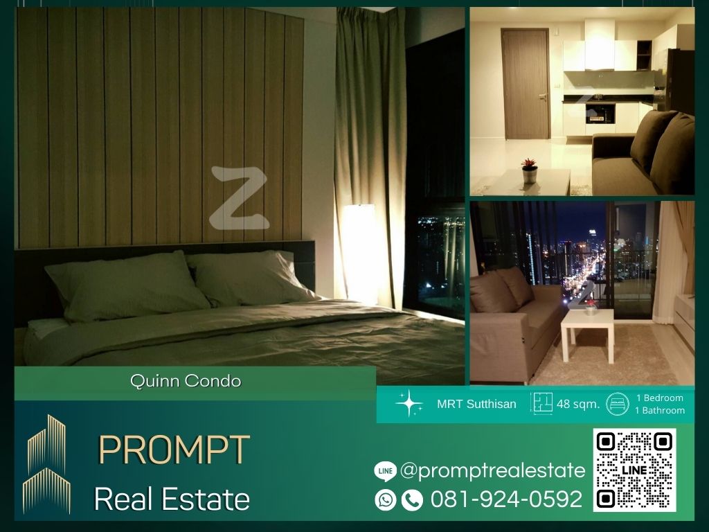 ให้เช่าคอนโดรัชดา ห้วยขวาง : QR03901 - Quinn Condo   :  ควินน์ คอนโดมิเนียม - MRT Sutthisan