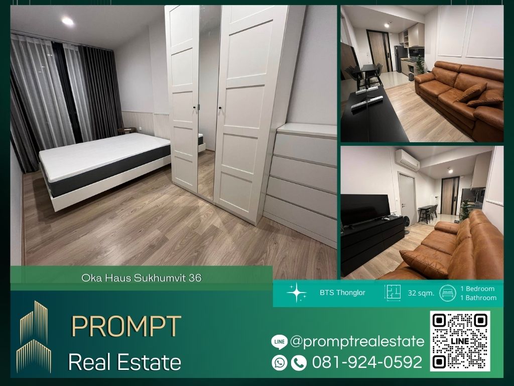 For RentCondoSukhumvit, Asoke, Thonglor : OP01768 - Oka Haus Sukhumvit 36 :  โอกะ เฮ้าส์ สุขุมวิท 36 - BTS Thonglor/ Gateway Ekkamai/ Major Cineplex Sukhumvit/ Suanplern Market/ Kluaynamthai Hospital