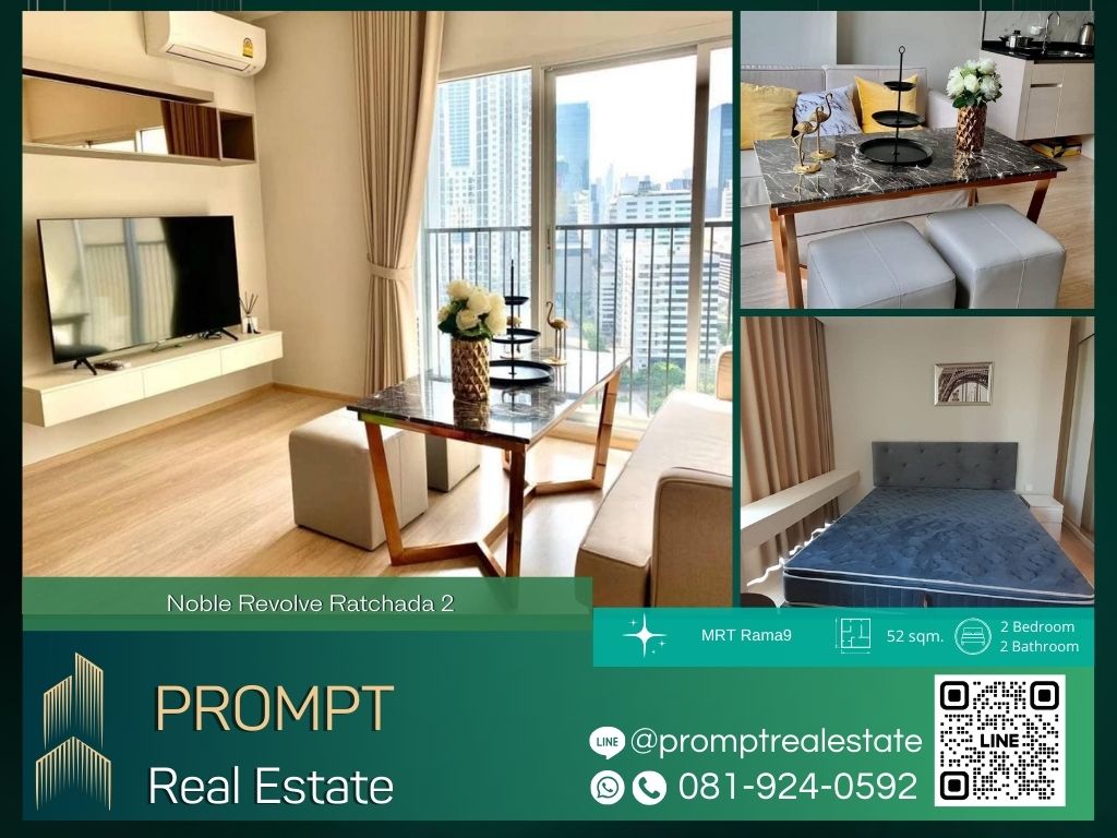 For RentCondoRatchadapisek, Huaikwang, Suttisan : MN04665 - Noble Revolve Ratchada 2  :  โนเบิล รีวอลฟ์ รัชดา 2 - MRT Thailand Cultural Centre / CentralRama9 / MRT Rama9 / fortunetowm