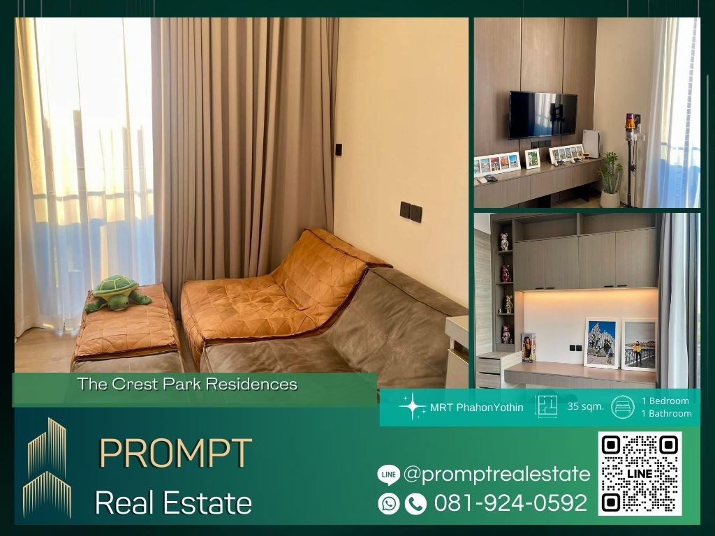 ให้เช่าคอนโดลาดพร้าว เซ็นทรัลลาดพร้าว : ST13073 - The Crest Park Residences :  เดอะ เครสท์ พาร์ค เรสซิเดนซ์ - MRT PhahonYothin / BTS HaYekLadPrao / CentralLadprao