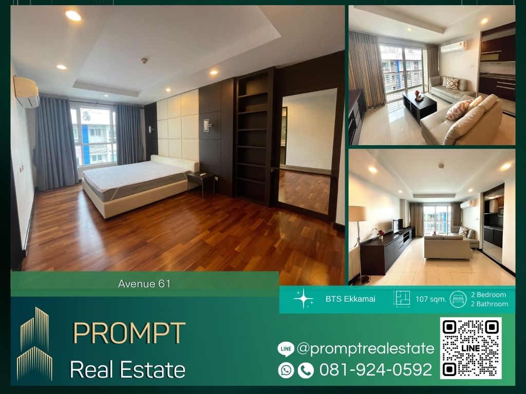 For RentCondoSukhumvit, Asoke, Thonglor : AB05612 - Avenue 61 :  อเวนิว 61