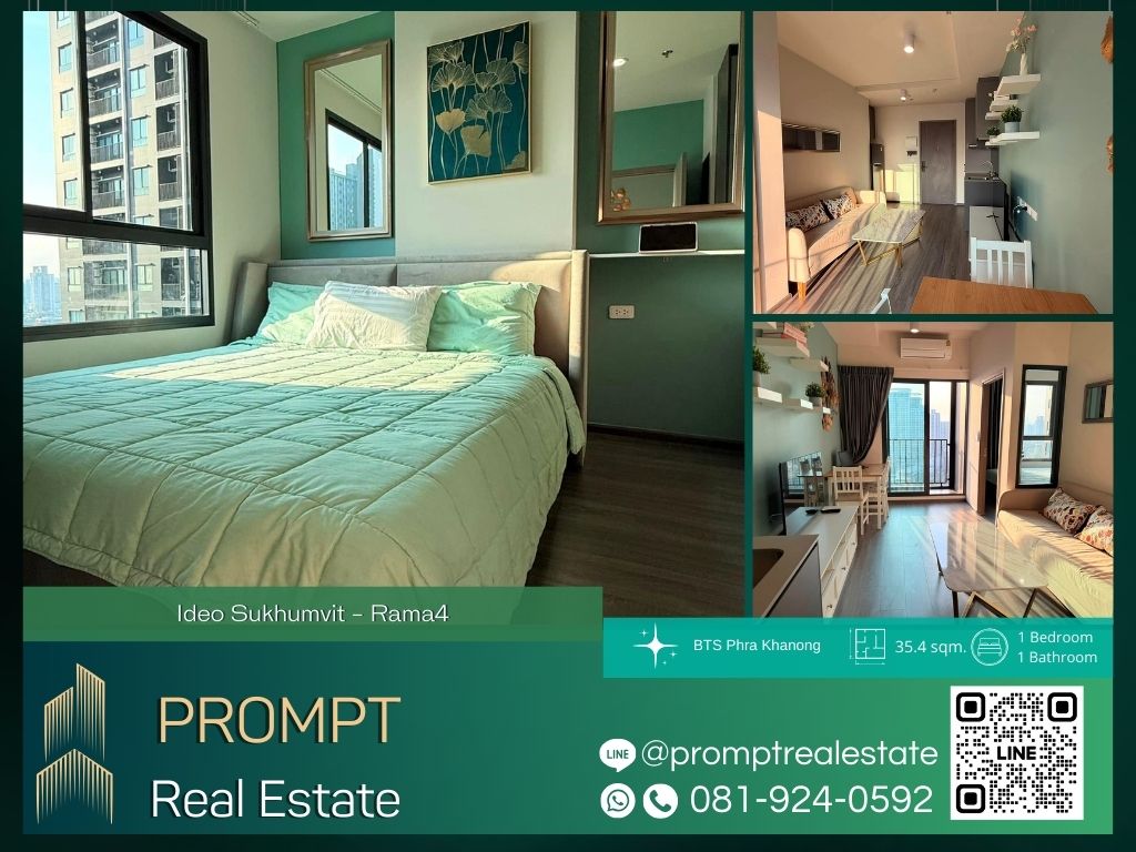 For RentCondoOnnut, Udomsuk : IJ04202 - Ideo Sukhumvit - Rama4 :  ไอดีโอ สุขุมวิท - พระราม 4