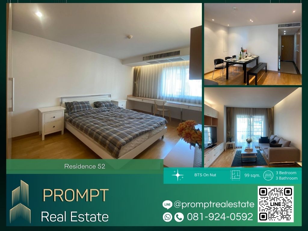 For RentCondoOnnut, Udomsuk : QR03995 - Residence 52 :  เรสซิเดนซ์ 52 - BTS On Nut/ Gateway Ekkamai/ Kluaynamthai Hospital