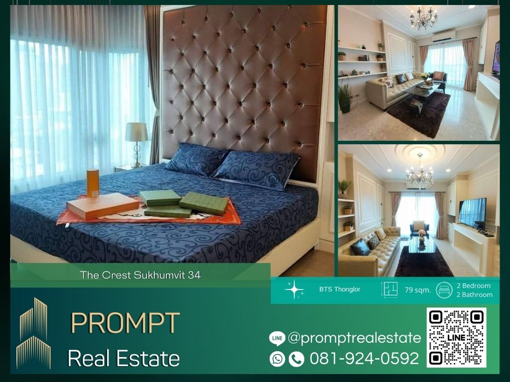 For RentCondoSukhumvit, Asoke, Thonglor : ST13115 - The Crest Sukhumvit 34 :  เดอะ เครสท์ สุขุมวิท 34 - BTS Thonglor / TheEmDistrict / Terminal21