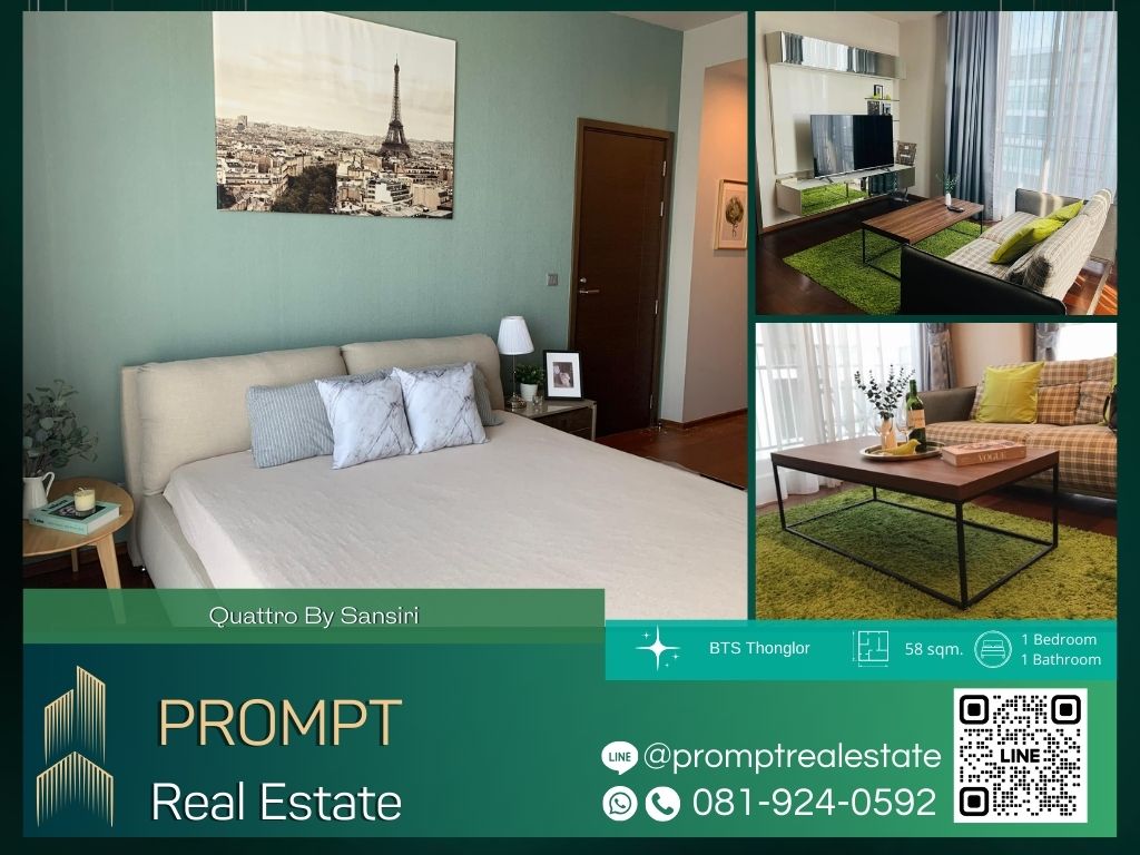 For RentCondoSukhumvit, Asoke, Thonglor : QR03994 - Quattro By Sansiri :  ควอทโทร บาย แสนสิริ - BTS Thonglor