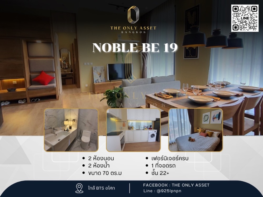 For RentCondoSukhumvit, Asoke, Thonglor : ✨️ Condo for rent, beautifully decorated, ready to move in✨ Noble BE 19