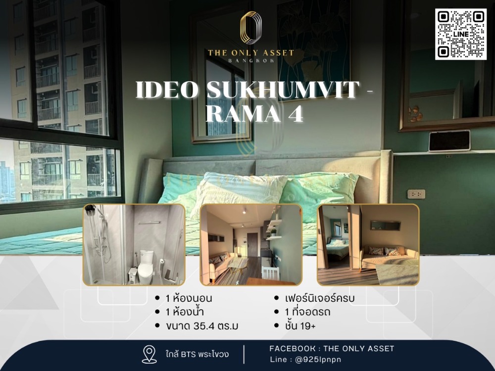 For RentCondoOnnut, Udomsuk : ✨️ Condo for rent, beautifully decorated, ready to move in✨Ideo Sukhumvit - Rama 4