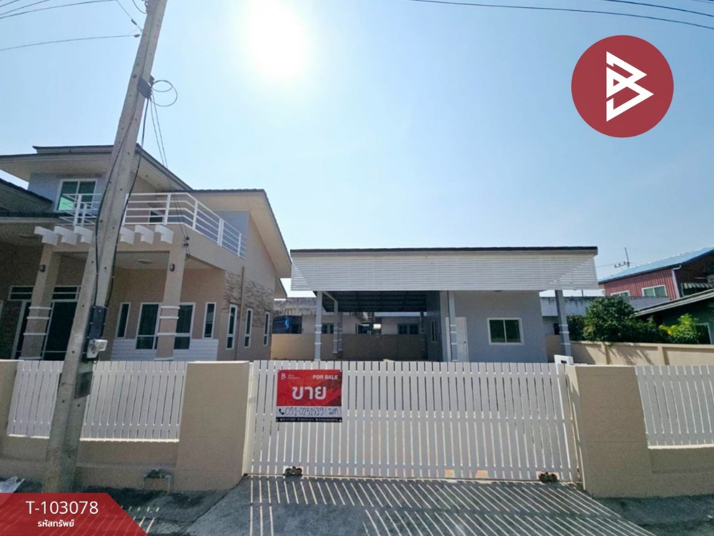 For SaleHouseLop Buri : Single-storey detached house for sale, area 1 ngan 20 sq m, Phatthana Nikhom, Lopburi