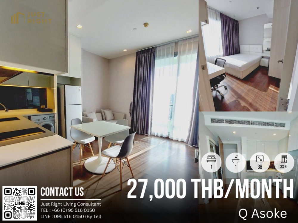 For RentCondoRama9, Petchburi, RCA : For Rent Q Asoke 1 bedroom 1 bathroom 38 sq.m. 3x Floor, Fully furnished 27,000/m