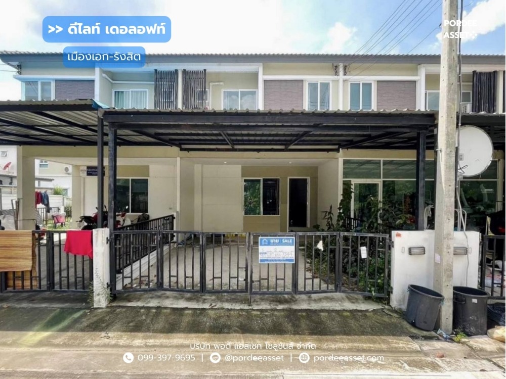 For SaleTownhousePathum Thani,Rangsit, Thammasat : For sale cheap!! Townhome (in front of the project garden) Delight DeLoft Muang Ek-Rangsit, near Rangsit University, Red Line electric train