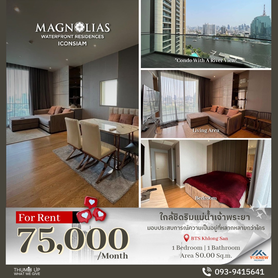 For RentCondoWongwianyai, Charoennakor : Magnolias Waterfront Residences (Icon Siam) 🏙 Luxurious river view, large room, ready to move in, beautifully decorated, iconic lifestyle feel! 🌊