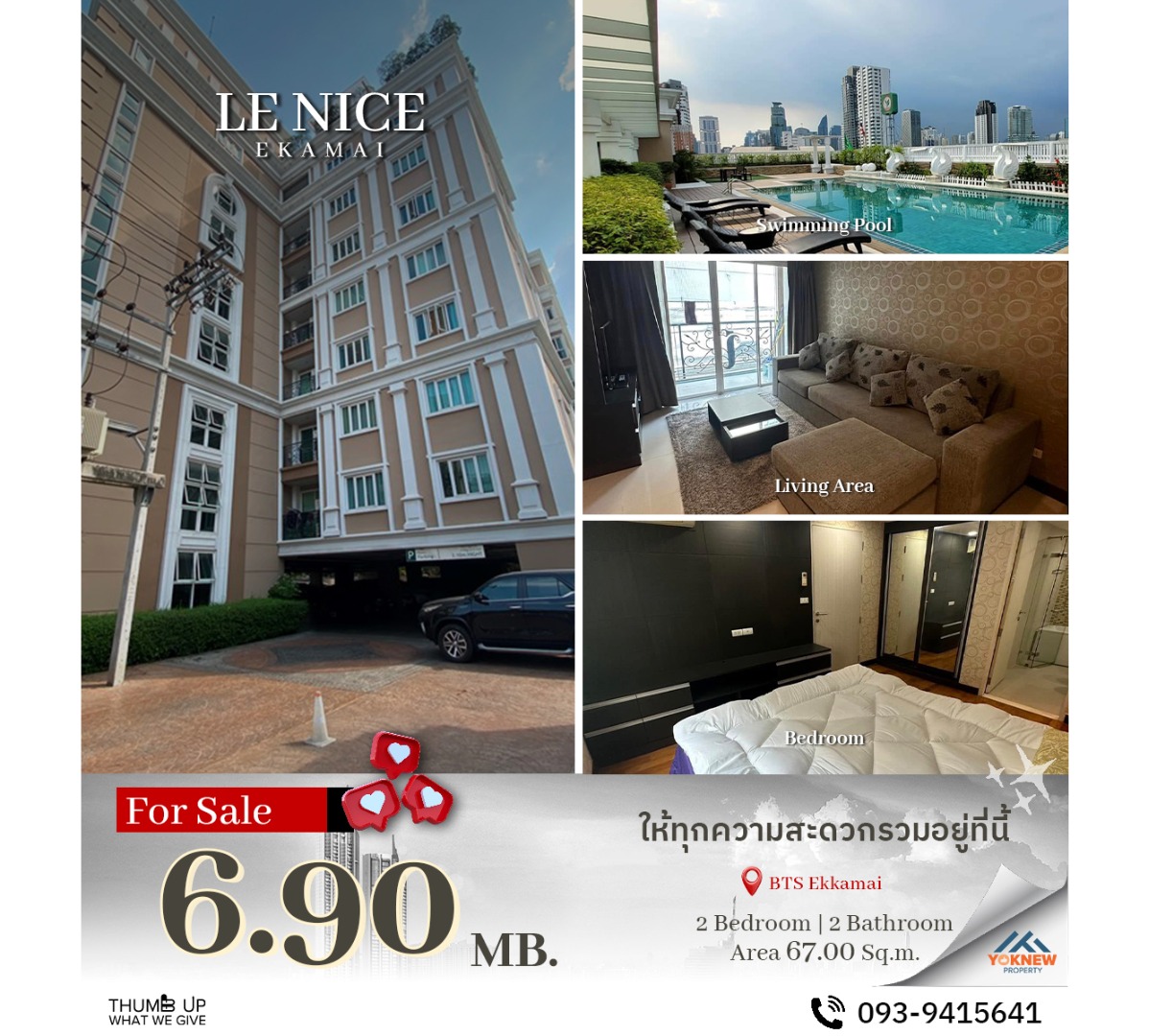 For SaleCondoSukhumvit, Asoke, Thonglor : Le Nice Ekamai 🐾 Pet-friendly condo in the heart of Ekkamai, 2 bedrooms, 67 sq.m., 6.9 million! With tenants for 35k per month, 5% yield! Best value!