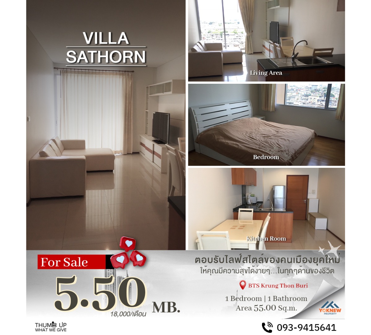 For SaleCondoWongwianyai, Charoennakor : Villa Sathorn 🛋 Large room, open kitchen, fully furnished! Good view, warm atmosphere, ready to move in!