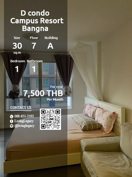 ให้เช่าคอนโดบางนา แบริ่ง ลาซาล : SQ89JO ให้เช่าคอนโด D condo Campus Resort Bangna 30 ตร.ม. ชั้น 7 ตึก A line id : @livinglegacy