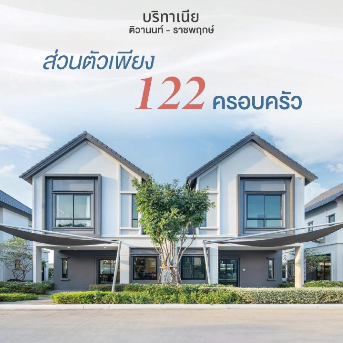 For SaleHousePathum Thani,Rangsit, Thammasat : New series of twin houses, good location on the main road, Bangkok-Pathum Thani Road