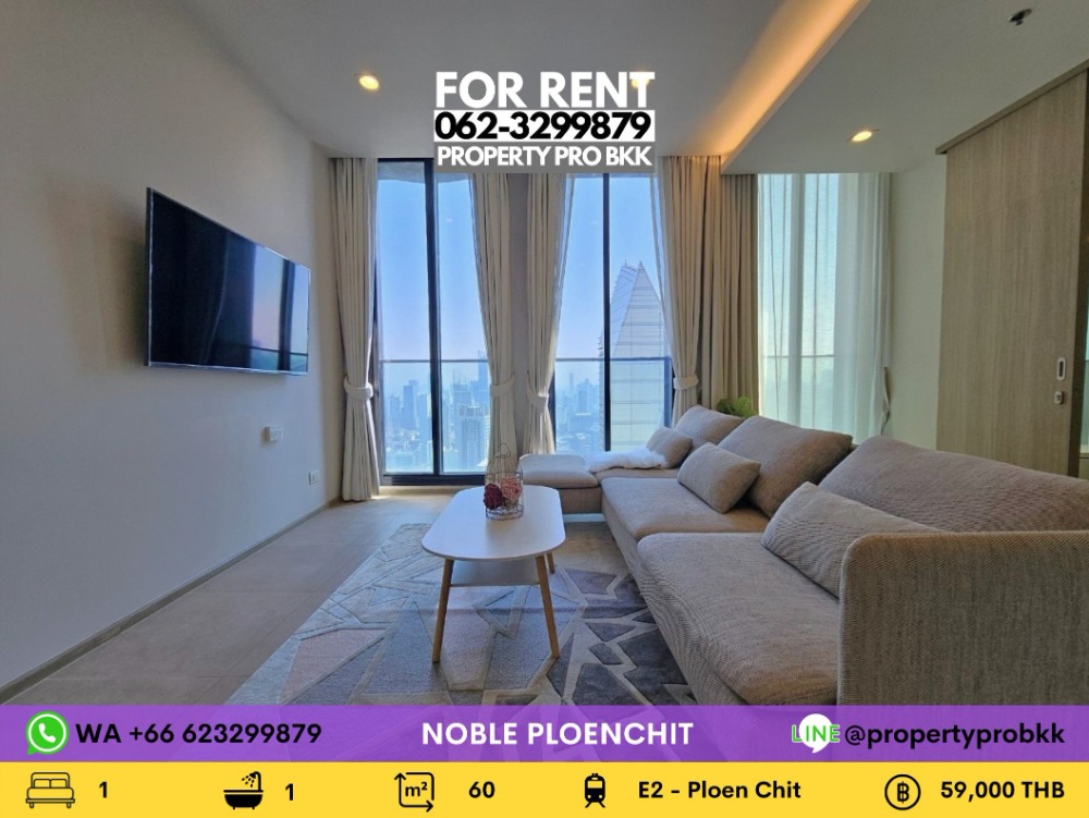 For RentCondoWitthayu, Chidlom, Langsuan, Ploenchit : 🌟🌟 Noble Ploenchit: 1 bedroom on high floor close to BTS Ploenchit