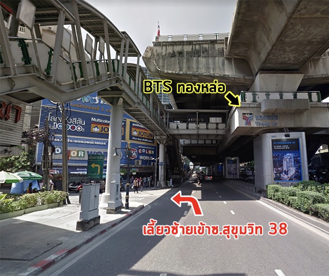 For RentCondoSukhumvit, Asoke, Thonglor : Condo near BTS Thonglor, pets allowed