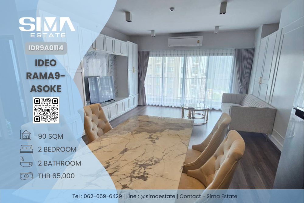 For RentCondoRama9, Petchburi, RCA : For rent ☁️Ideo Rama9-Asoke☁️Large and spacious room, beautiful and well decorated ☀️