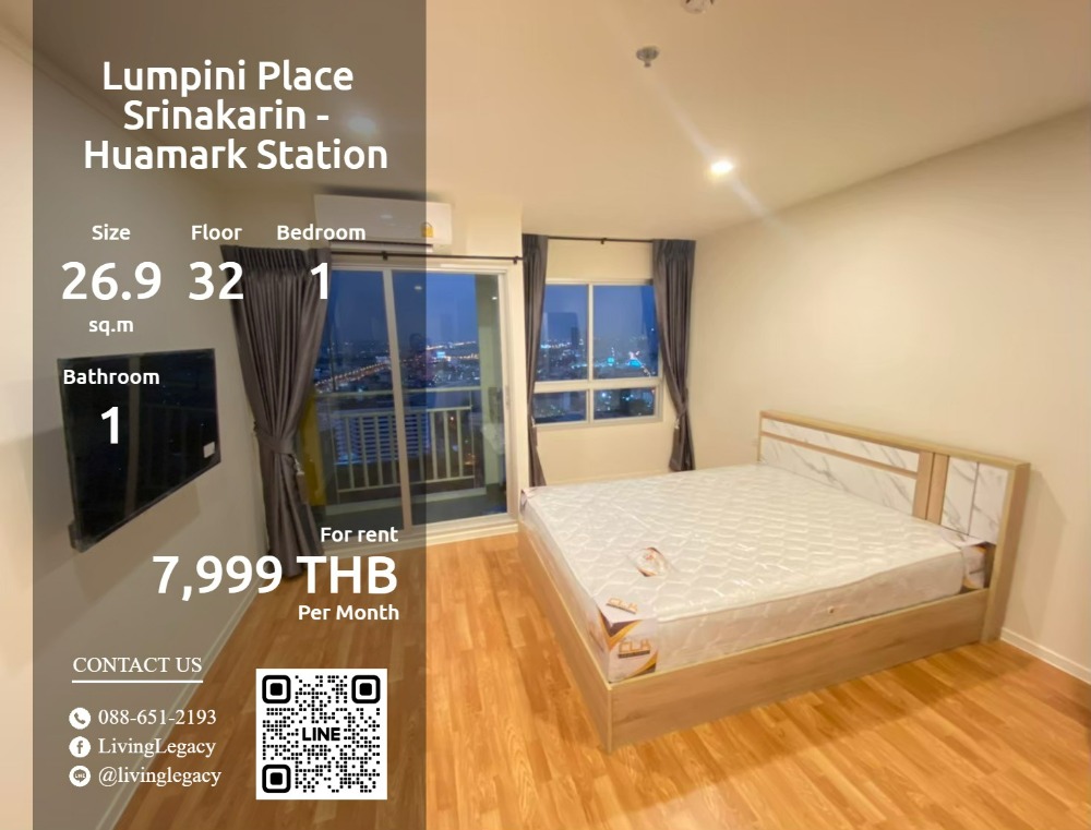 ให้เช่าคอนโดพัฒนาการ ศรีนครินทร์ : SIII4D ให้เช่าคอนโด Lumpini Place Srinakarin - Huamark Station 26.9 ตร.ม. ชั้น 32 line id : @livinglegacy